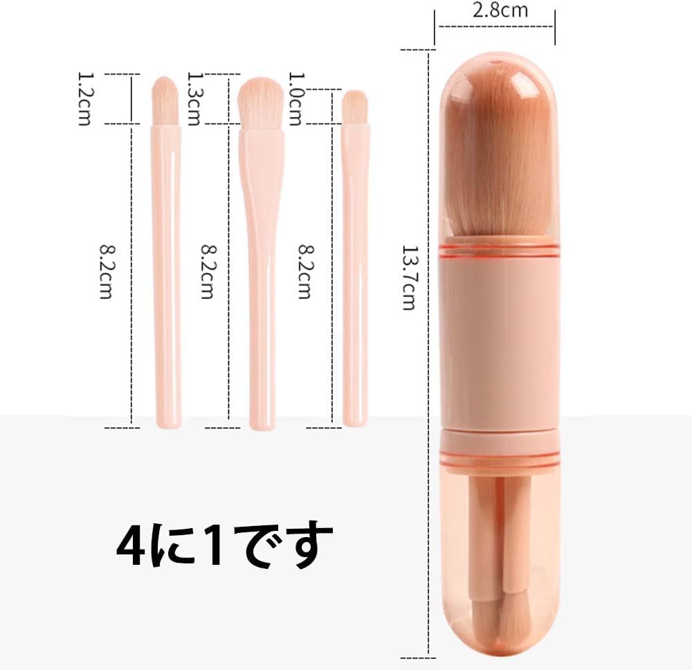COSLUXE 4 in 1 Travel Makeup Brushes Set, Portable Retractable Professional Foundation Blush, Small Powder, Eye Shadow, Concealer,Make Up Brush Set - Image 7