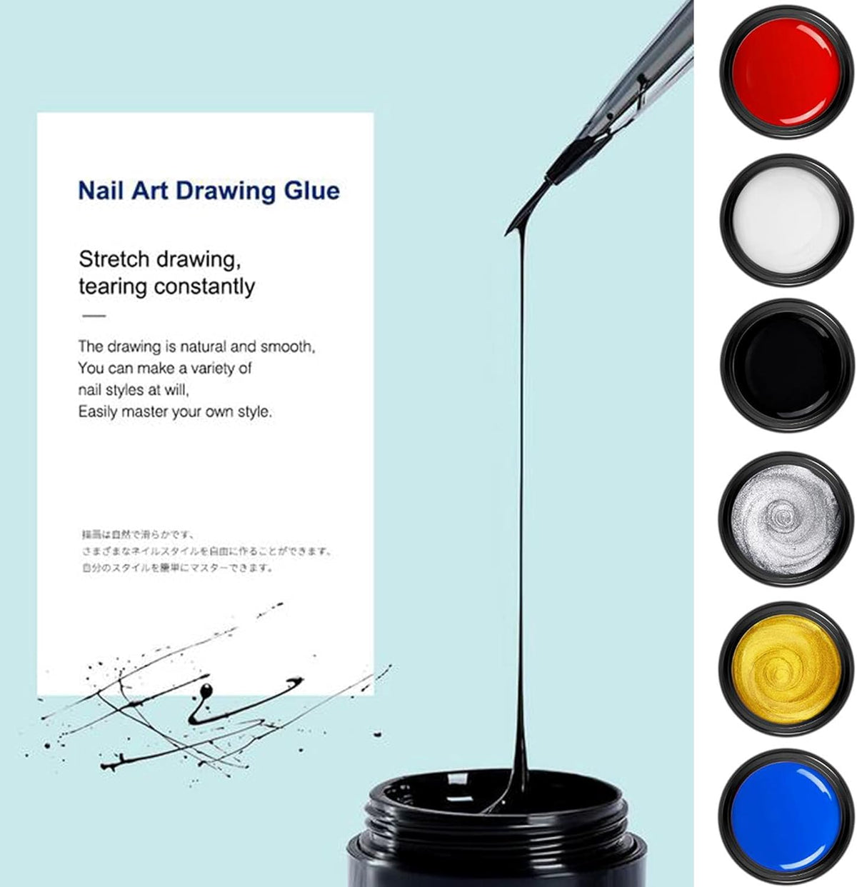 NAILWIND Spider Gel for Nail Art, Painting Elastic Drawing Spider Gel Soak off UV LED Gel Polish, Nail Art DIY Gel's Paint Design Point To Line Drawing And Painting Gold, 5g - Image 2